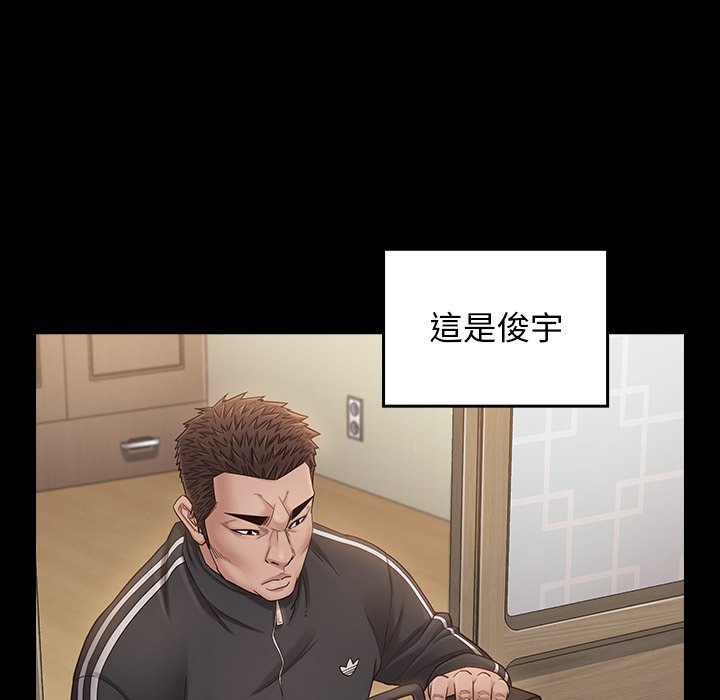 桃花 第47章 第107页