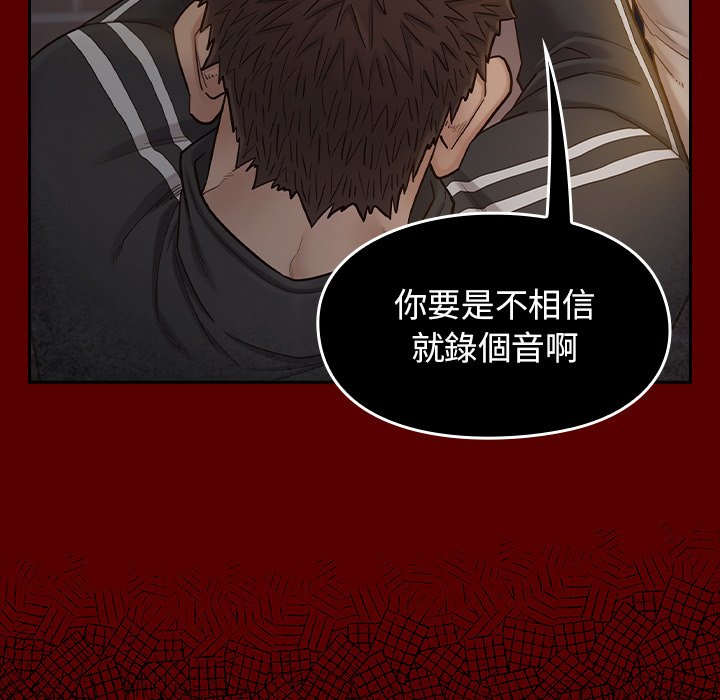 桃花 第47章 第104页