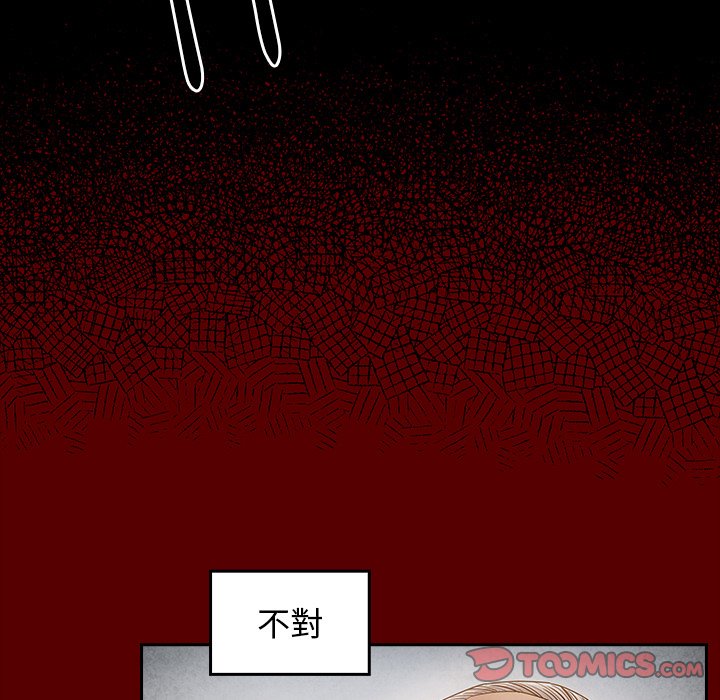 桃花 第47章 第111页