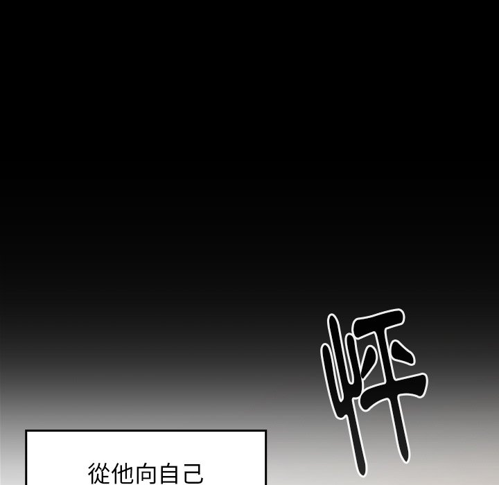 桃花 第47章 第115页