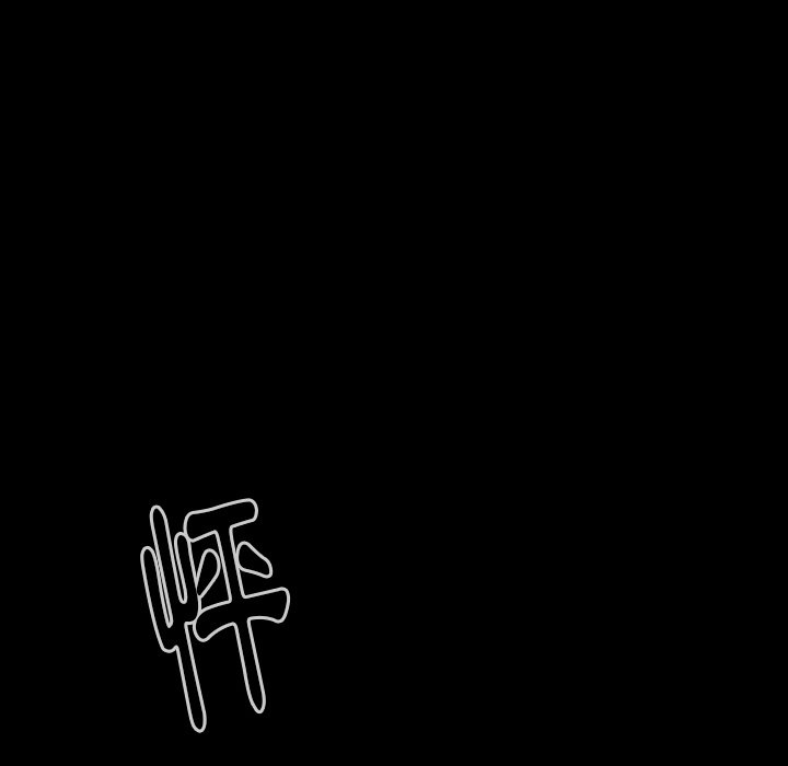 桃花 第47章 第114页