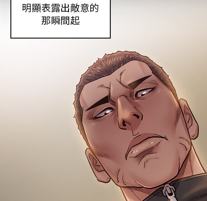 桃花 第47章 第116页