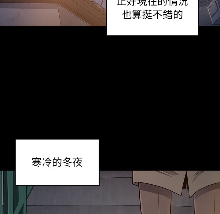 桃花 第47章 第125页