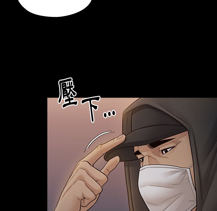 桃花 第47章 第140页