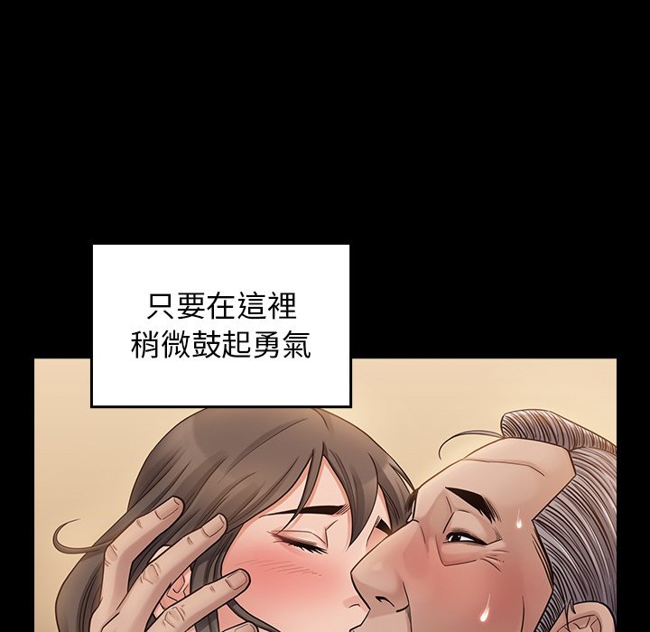 桃花 第47章 第142页