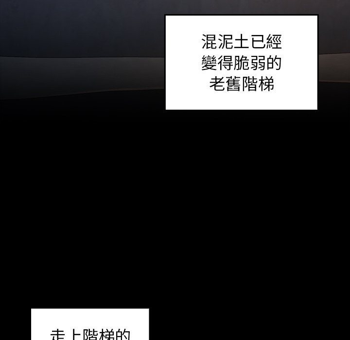 桃花 第47章 第127页