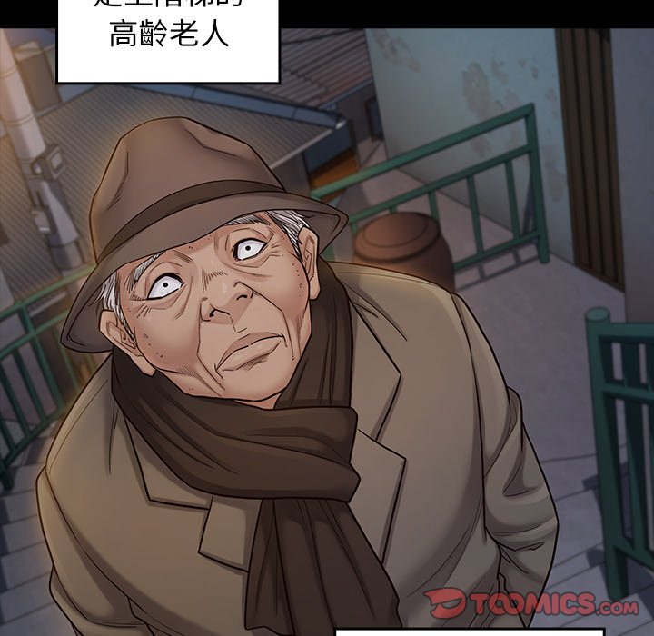 桃花 第47章 第128页