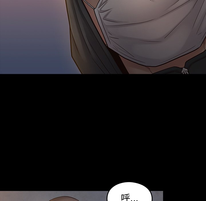 桃花 第47章 第134页
