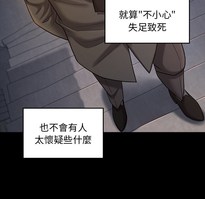桃花 第47章 第129页