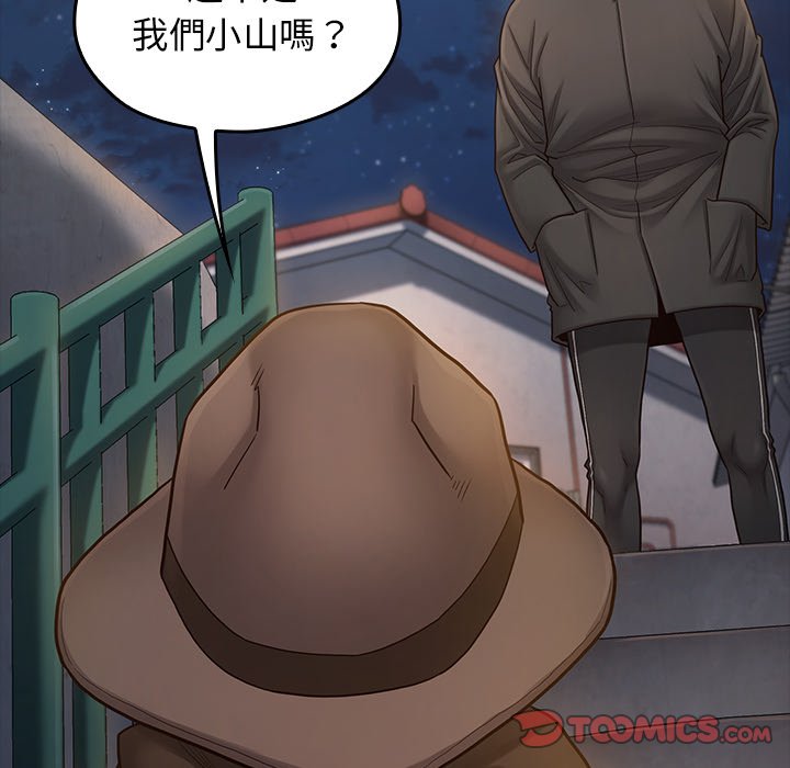 桃花 第47章 第137页