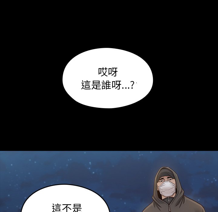 桃花 第47章 第136页