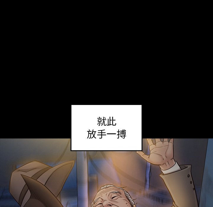 桃花 第47章 第152页