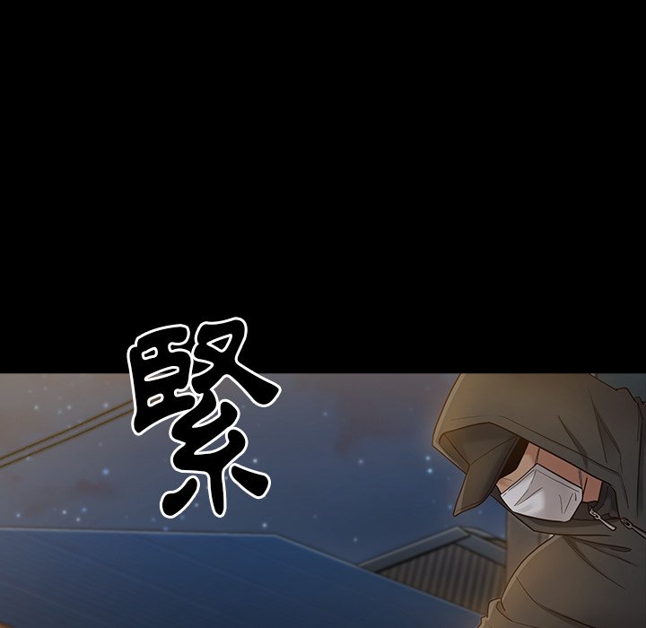 桃花 第48章 第35页