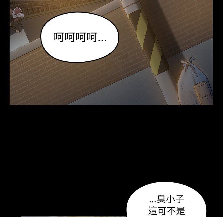 桃花 第48章 第37页