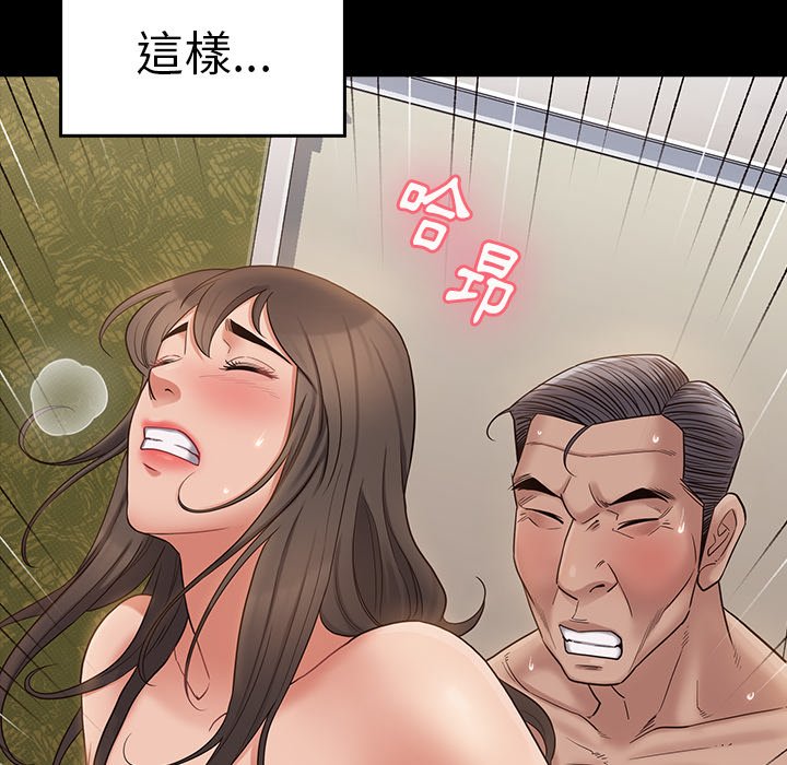 桃花 第48章 第31页