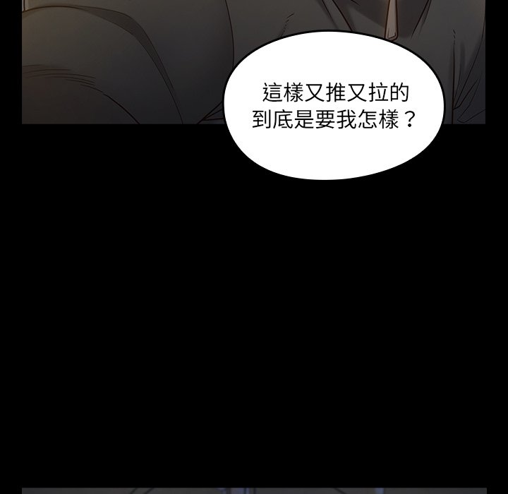 桃花 第48章 第44页