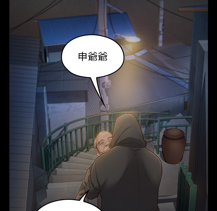 桃花 第48章 第45页