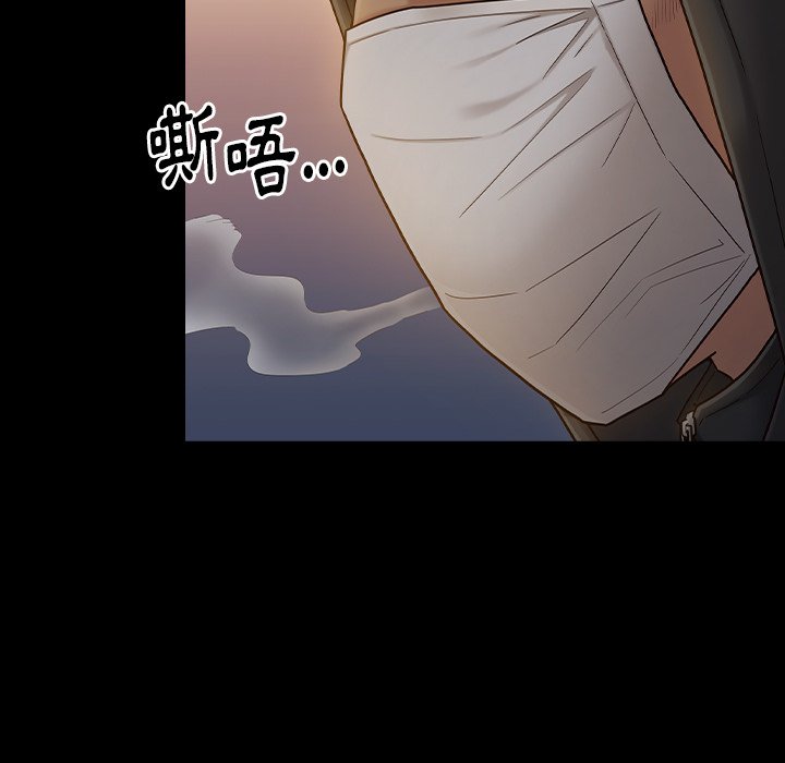 桃花 第48章 第61页