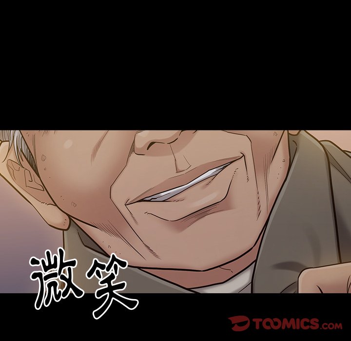 桃花 第48章 第66页