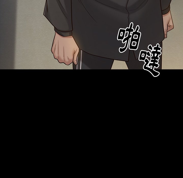 桃花 第48章 第92页