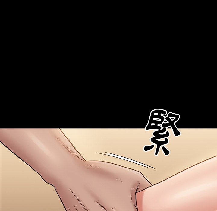桃花 第48章 第122页