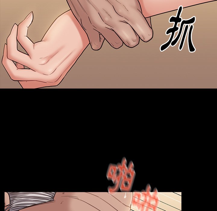 桃花 第48章 第123页