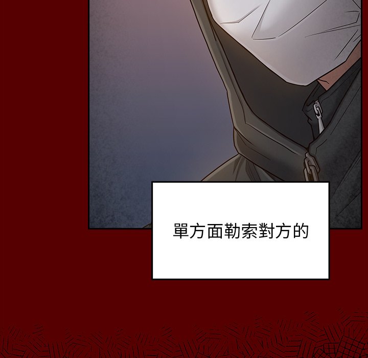桃花 第48章 第132页