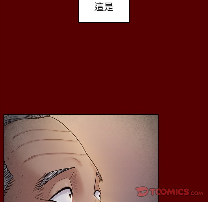 桃花 第48章 第129页