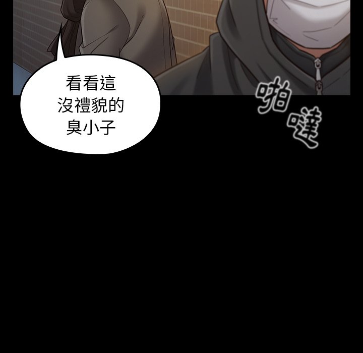 桃花 第48章 第106页