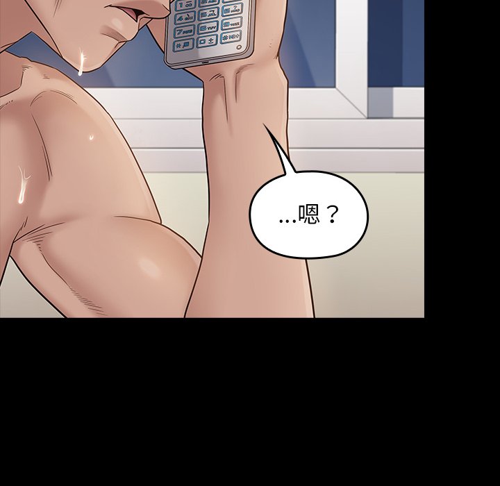 桃花 第48章 第109页