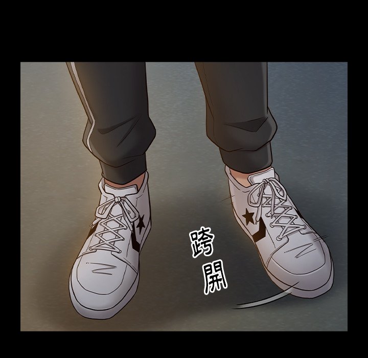 桃花 第48章 第104页