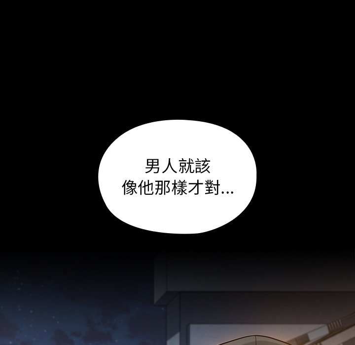 桃花 第48章 第119页