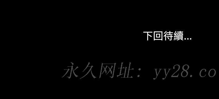 桃花 第48章 第153页