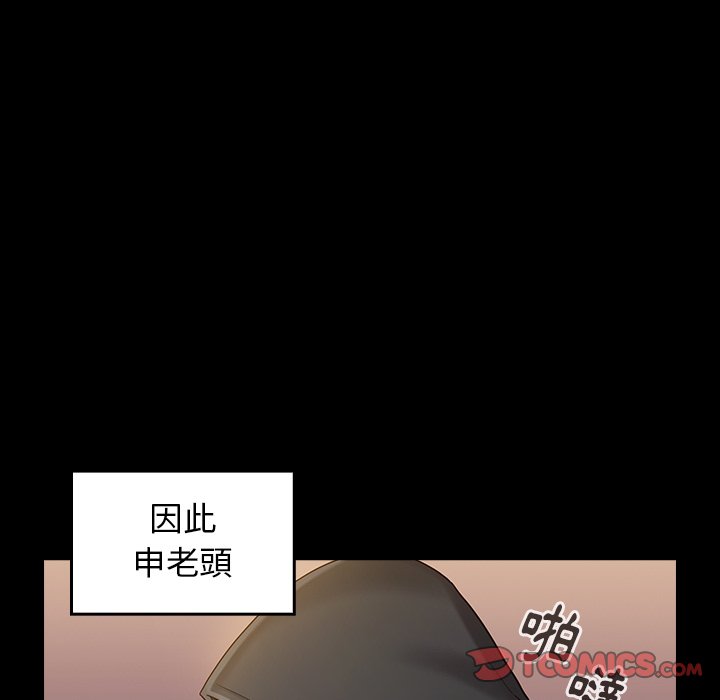 桃花 第48章 第138页