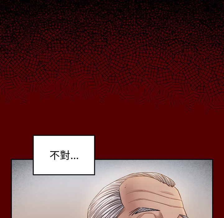 桃花 第48章 第140页