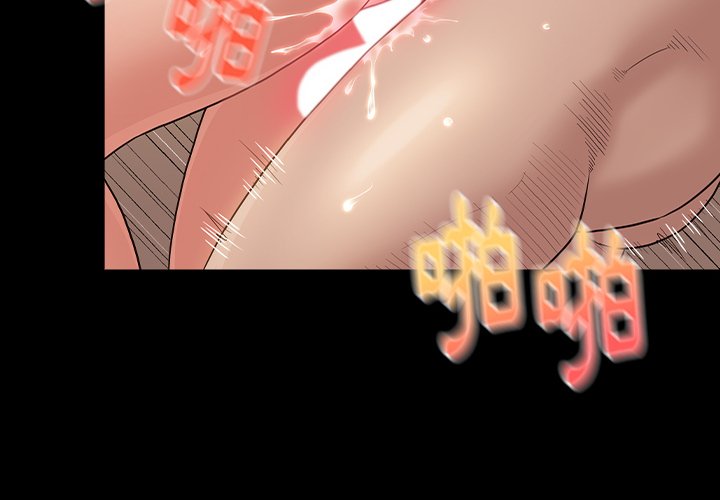 桃花 第48章 第4页