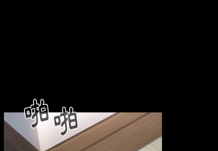 桃花 第48章 第1页