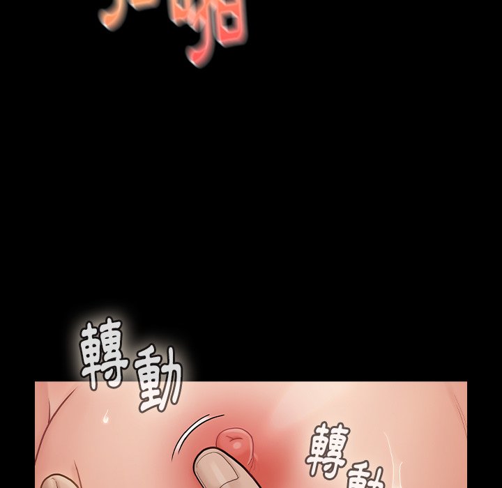 桃花 第48章 第7页