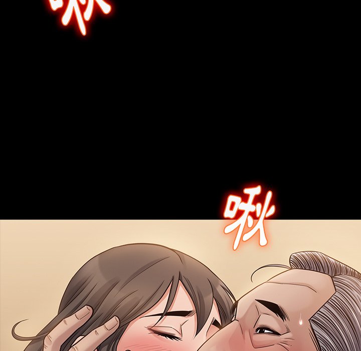 桃花 第48章 第11页