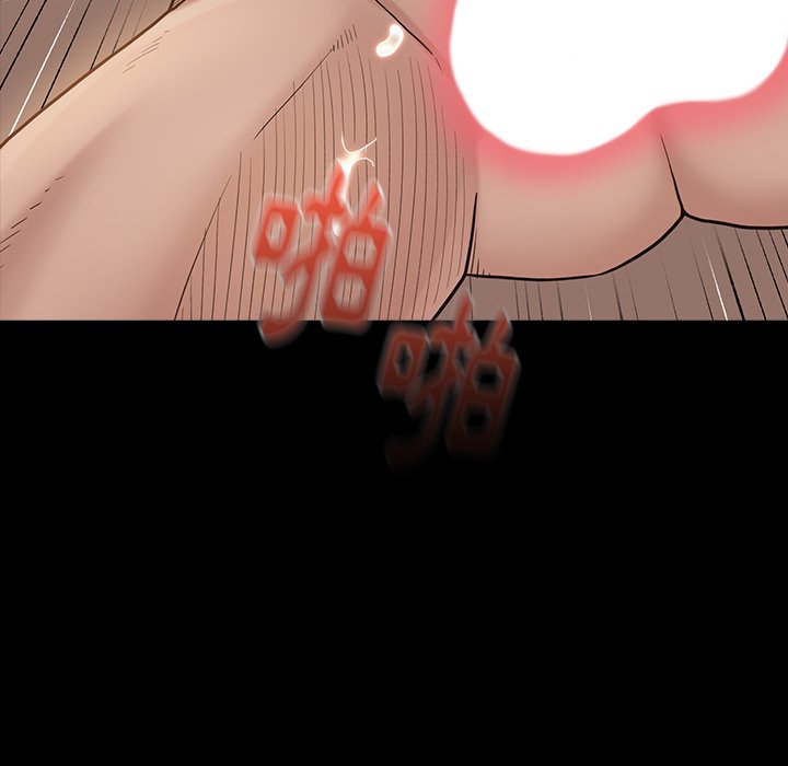 桃花 第48章 第16页