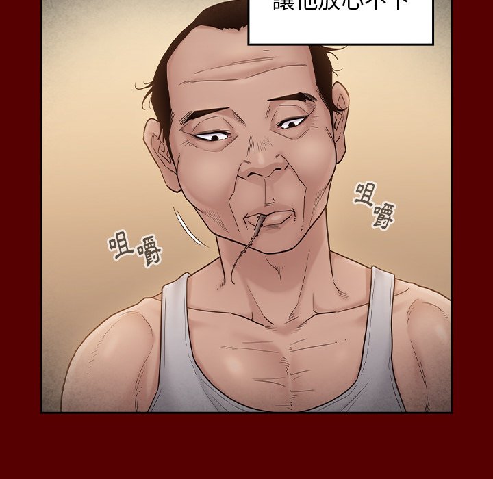 桃花 第49章 第62页
