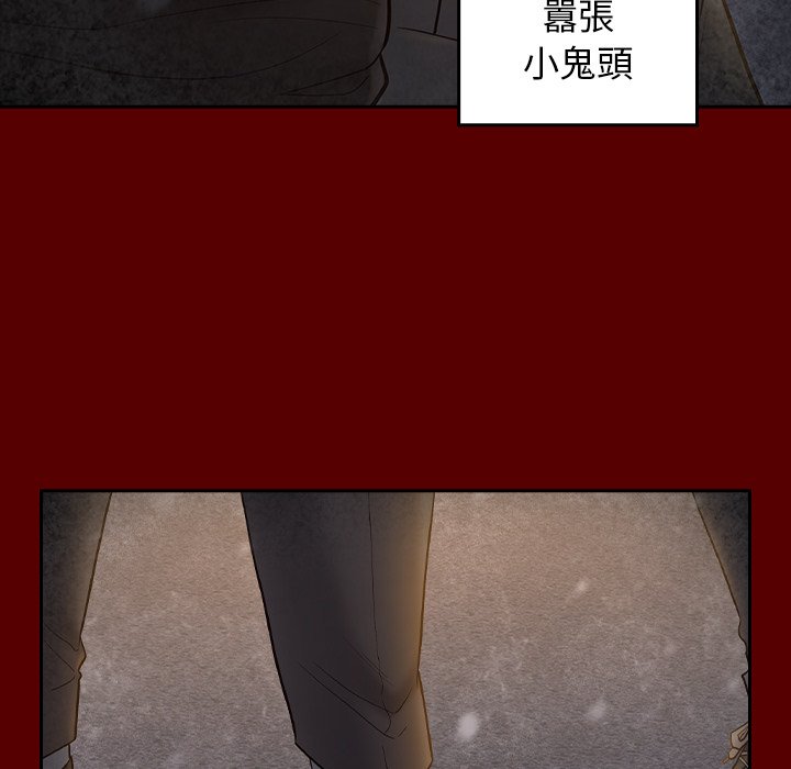 桃花 第49章 第59页