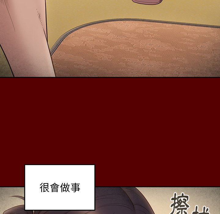 桃花 第49章 第65页