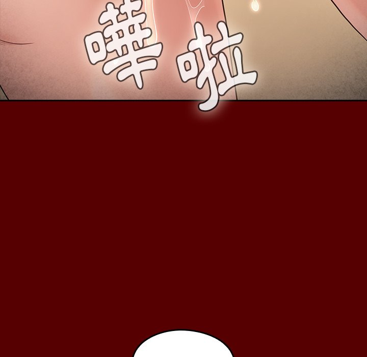 桃花 第49章 第85页
