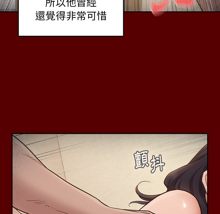 桃花 第49章 第80页