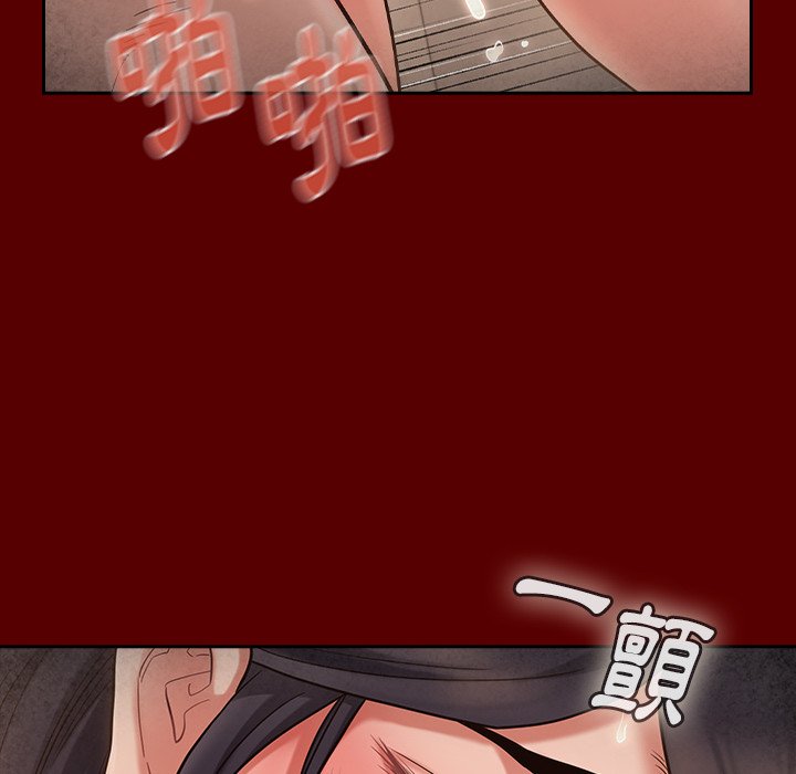 桃花 第49章 第82页