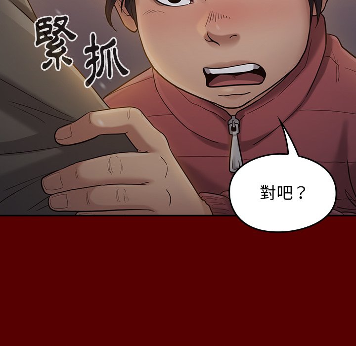 桃花 第49章 第92页