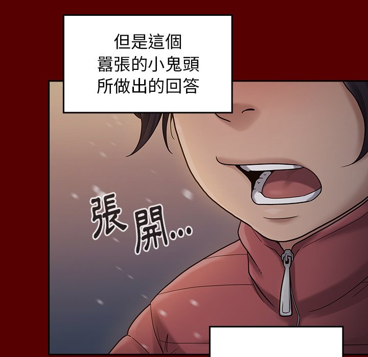 桃花 第49章 第101页