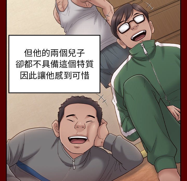 桃花 第49章 第103页