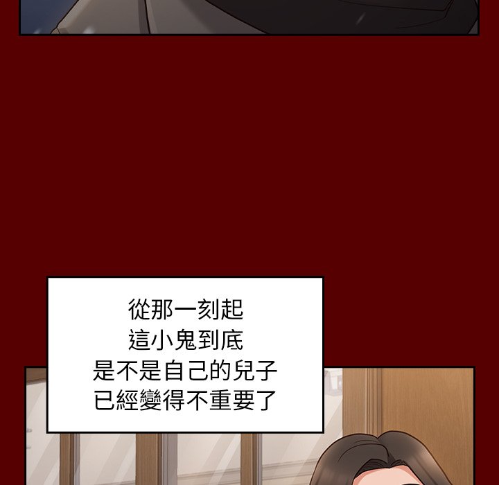 桃花 第49章 第108页
